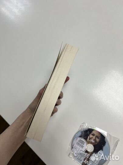 Мишель Обама Becoming на английском языке