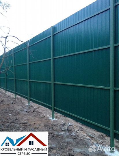 Профнастил