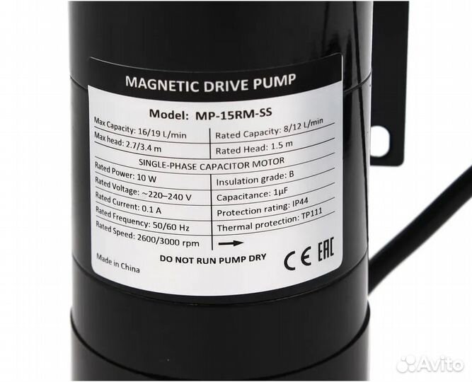 Насос с магнитной муфтой MP-15RM