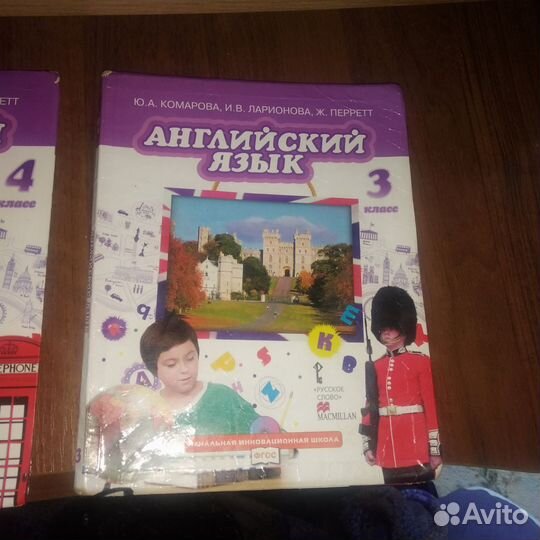 Учебники