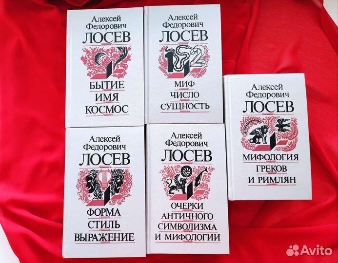 А.Ф. Лосев собрание сочинений книги по философии