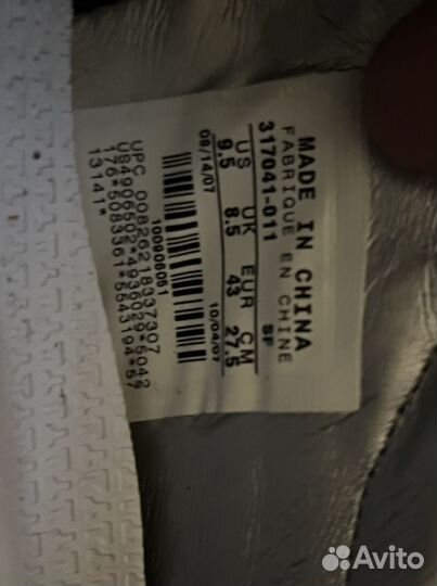 Бутсы Nike tiempo 27,5см