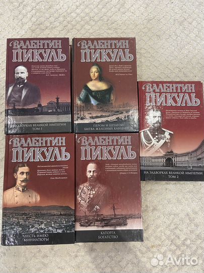 Художественные книги