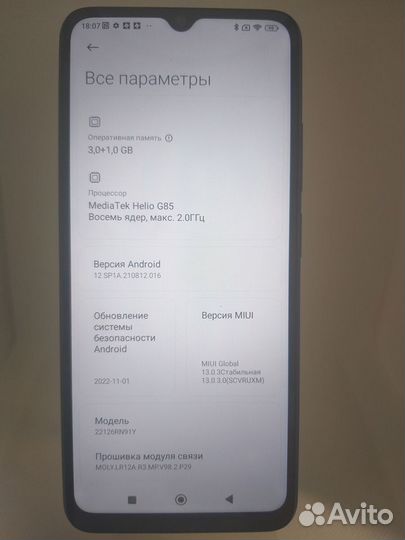 Xiaomi Redmi 12C, 3/64 ГБ