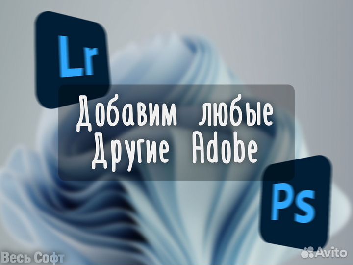 Adobe Acrobat Pro DC 2023 Редактор PDF