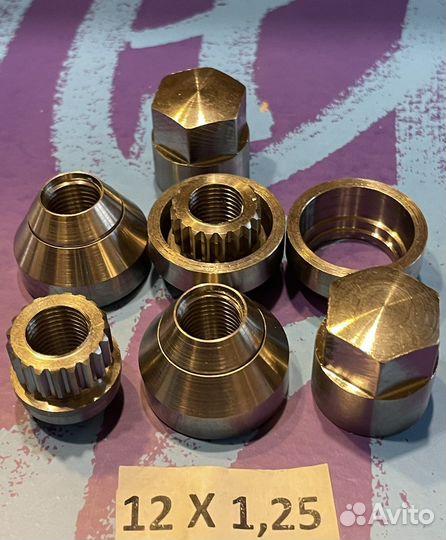 Титановые секретки на колеса