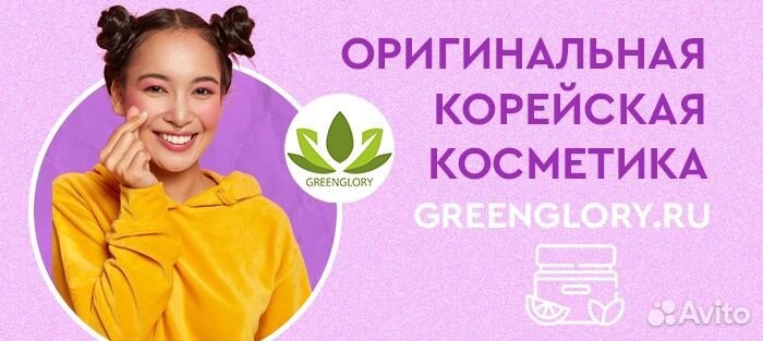 Продавец консультант в магазин косметики