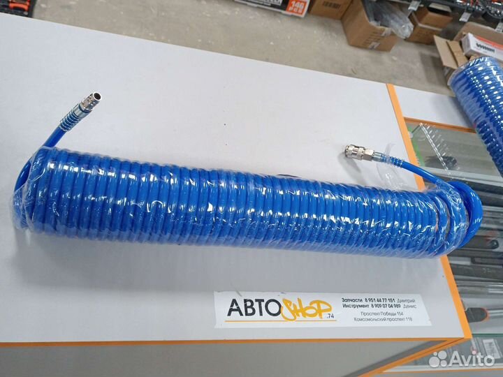 Шланг для пневмоинструмента 15 метро