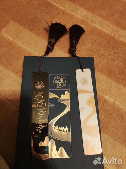 Закладки для книг