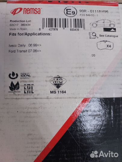 Колодки тормозные задние Transit 2006-2014 2.2 155