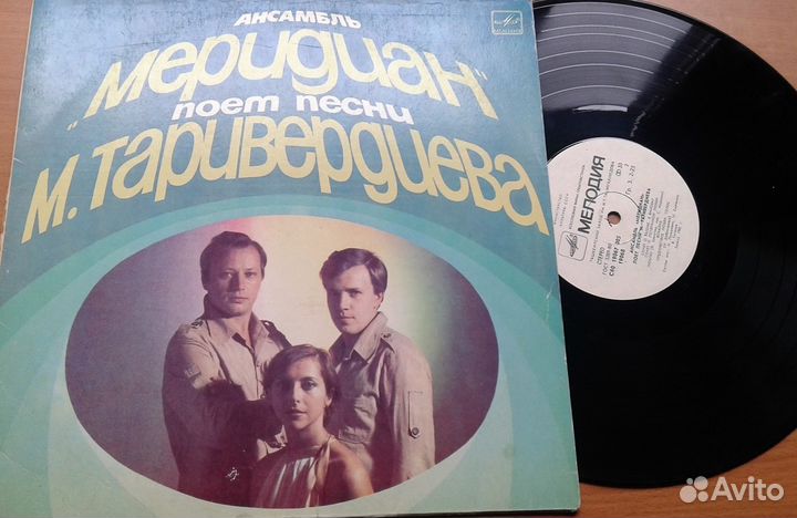 Продам виниловые пластинки СССР