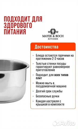 Ковш сотейник 1.3л из нержавеющей стали Турция