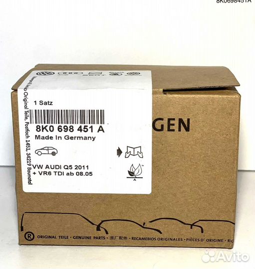 Тормозные колодки Volkswagen 8K0698451A