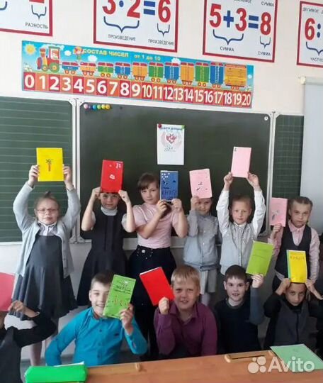 Репетитор 1-4 класс. Подготовка к школе