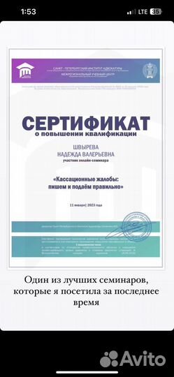 Услуги адвоката. Юрист по жилищным спорам