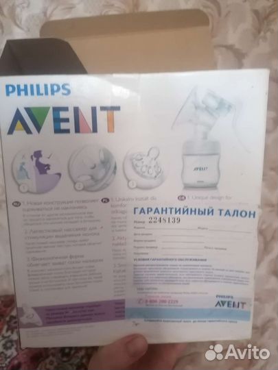 Молокоотсос avent ручной