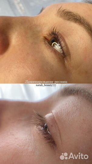 Мастер бровист ламимейкер