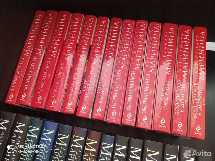 Александра Маринина. Много книг