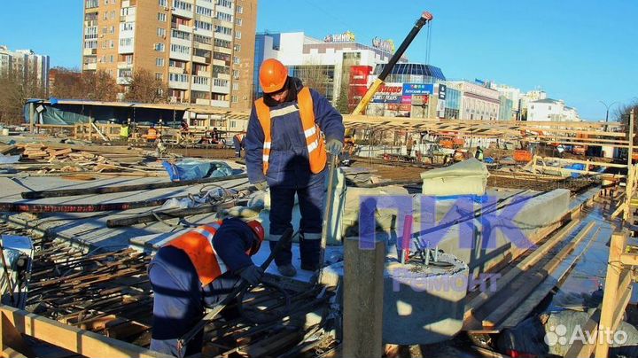 Бригада Штукатуров