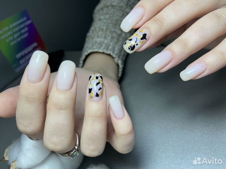 Мастер маникюра и педикюра