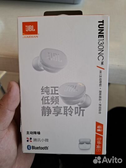 Беспроводные наушники jbl Tune 130NC