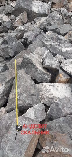 Скала Скальник Андезит