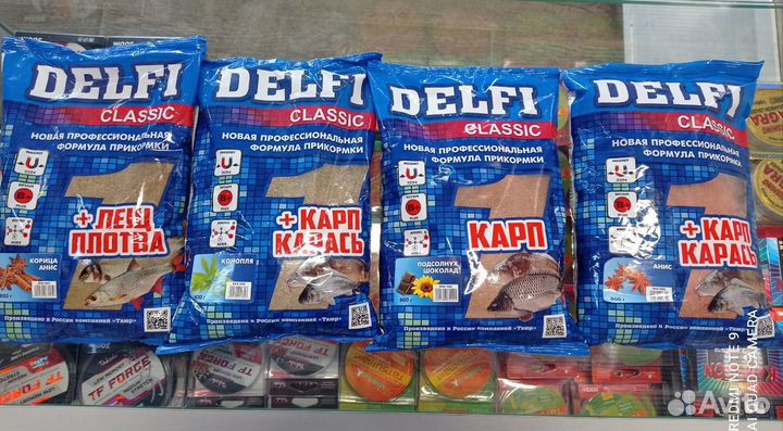 Прикормка Delfi Classic