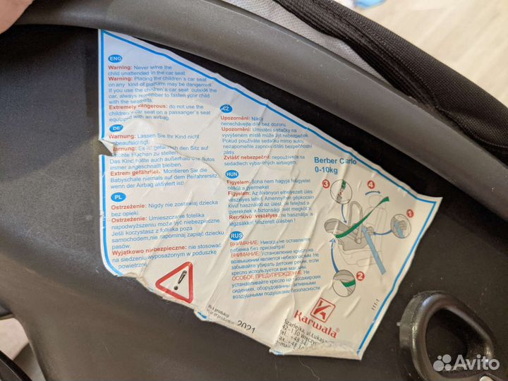 Berber Carlo Автолюлька 0-10