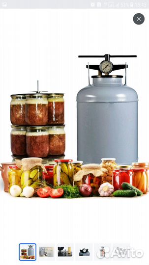 Автоклав новогаз 24 литр Белоруссия консервировани