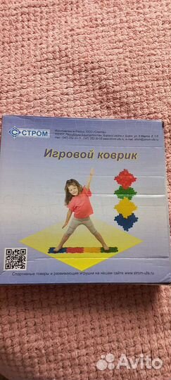 Детский модульный коврик