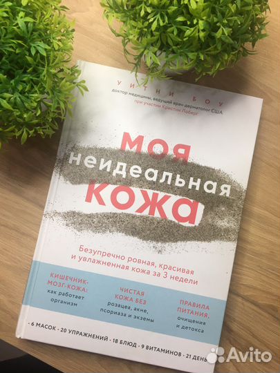 Книга