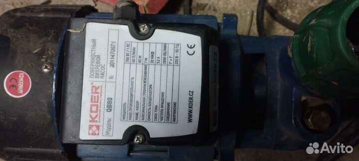 Электронасос