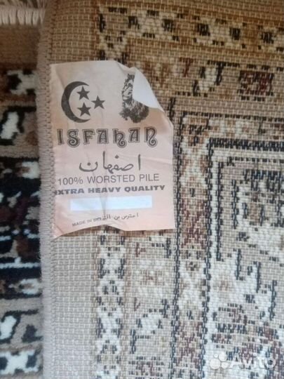 Ковры 2 на 3 Новые. Импортные