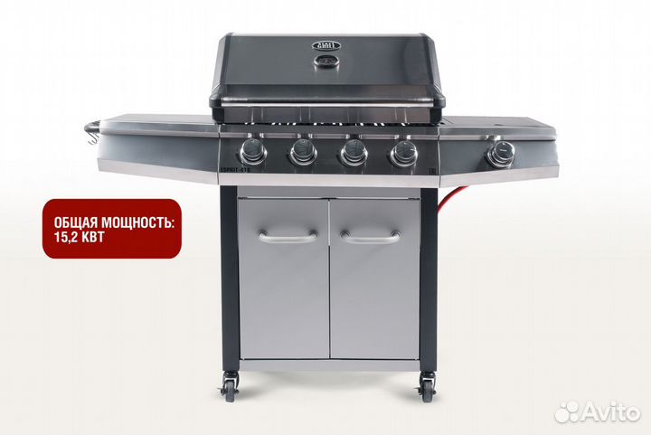 Газовый гриль 4+1 горелки Esprit-2021 Start Grill