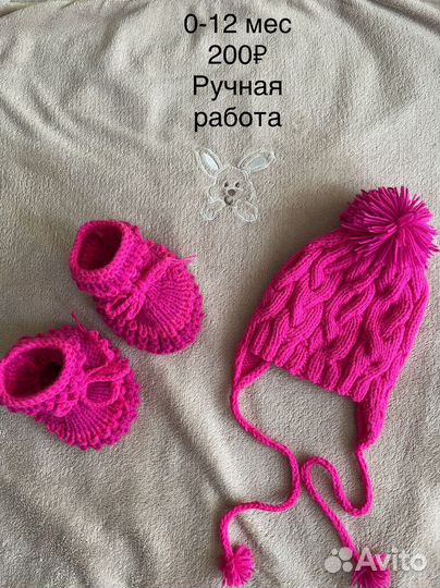 Детские вещи для девочки