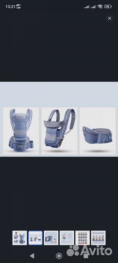 Эргорюкзак