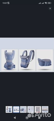 Эргорюкзак