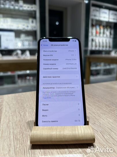 iPhone 11 Pro, 64 ГБ