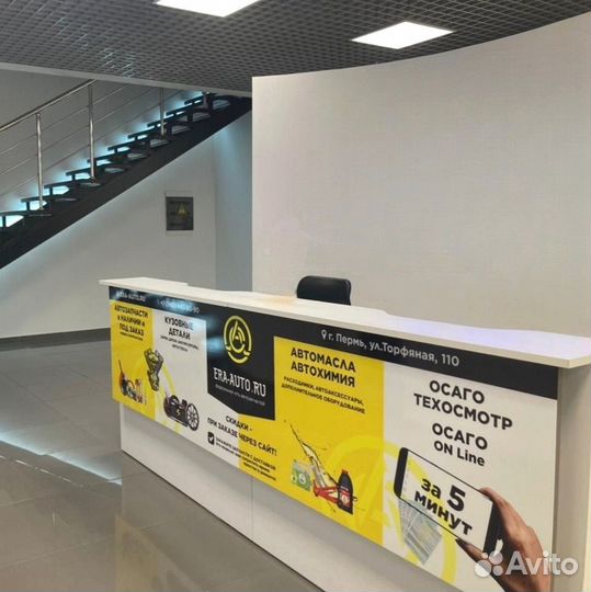 Готовый бизнес автозапчастей