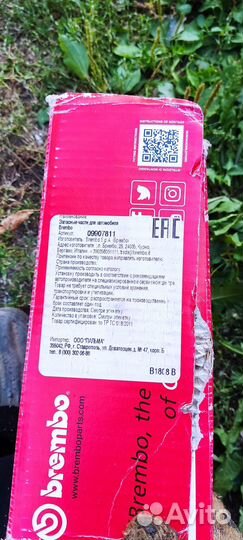 Автомобильные диски, тормозные