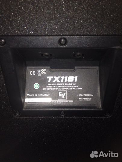 Аренда звукового оборудования