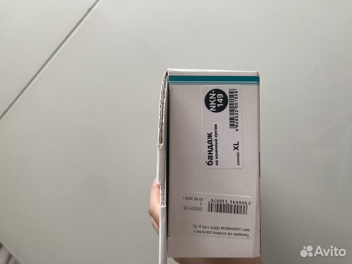 Коленный ортез XL