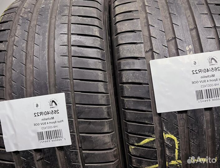 Michelin Pilot Sport 4 265/40 R22 94Y