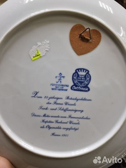 Блюдо с кораблем