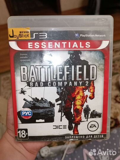 Battlefield: Bad Company 2