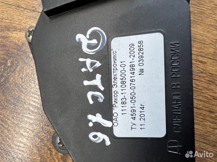 Педаль газа Datsun On-Do седан 1 2014