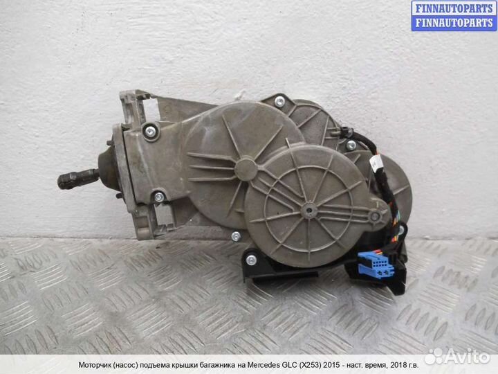 Амортизатор багажника Mercedes-Benz GLC (X253/C253), 2018 2.0 Бензин
