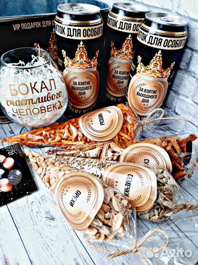 Подарок мужчине