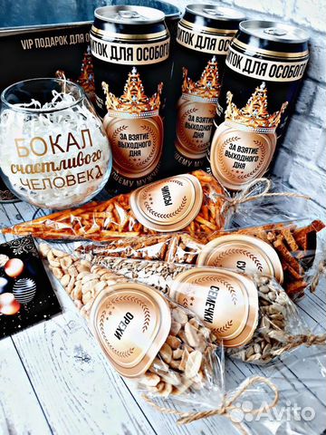 Подарок мужчине