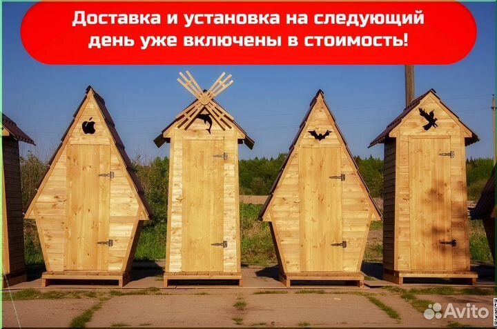 Уличный туалет деревянный KEY666